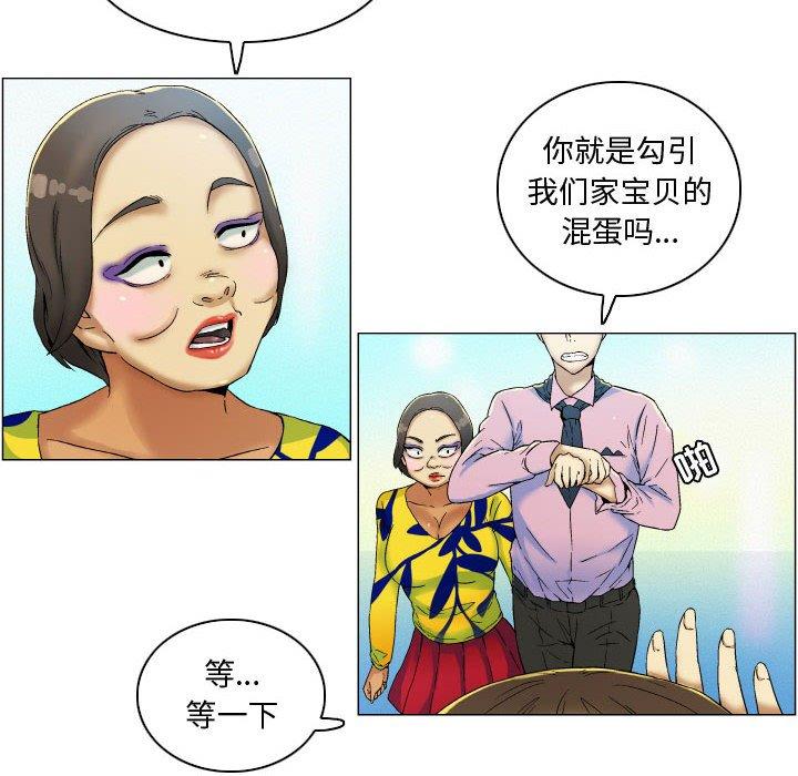 20P - 约神