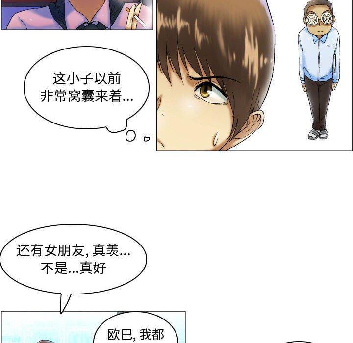 24P - 约神