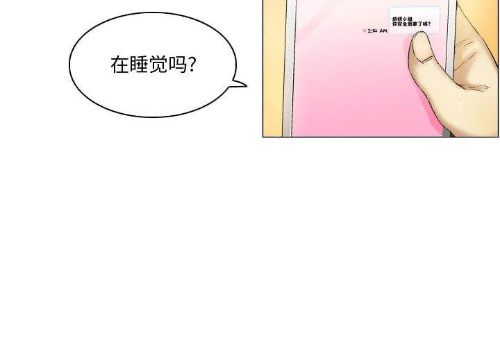 2P - 约神