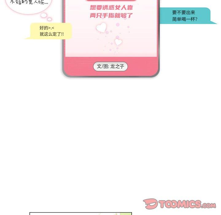 7P - 约神