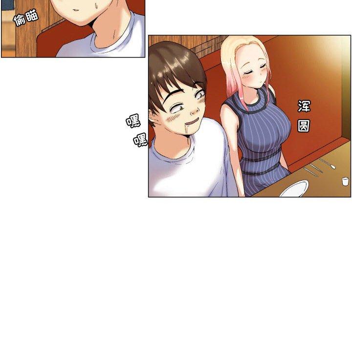 10P - 约神