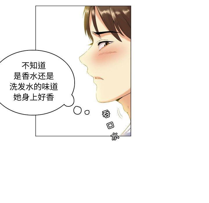 11P - 约神