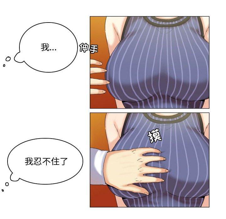 12P - 约神