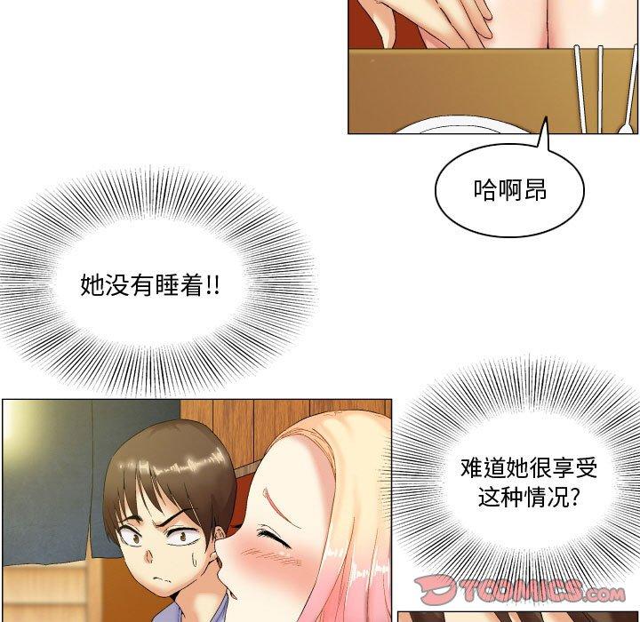 15P - 约神
