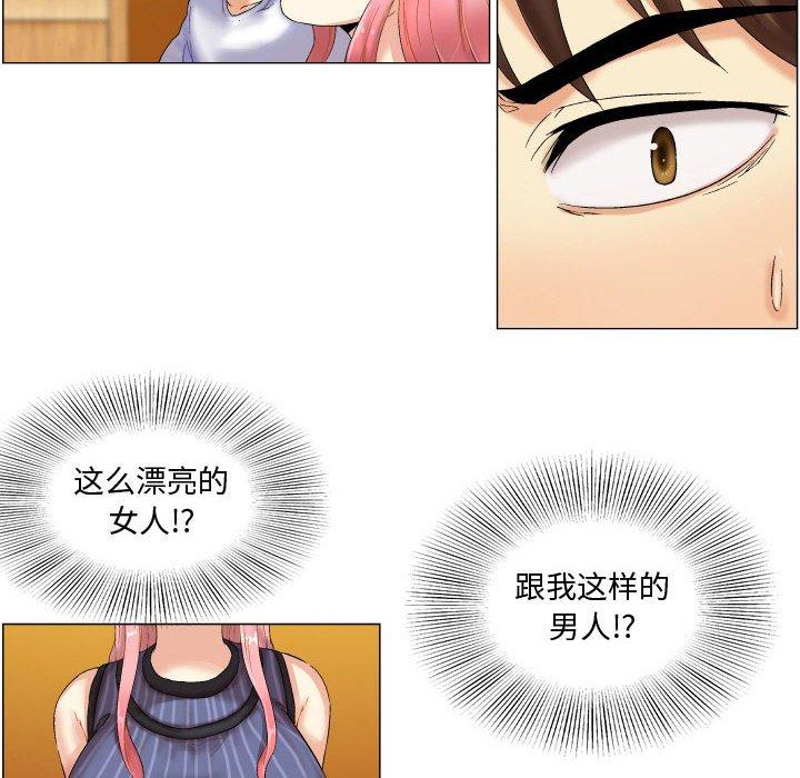 16P - 约神