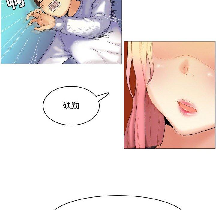 20P - 约神