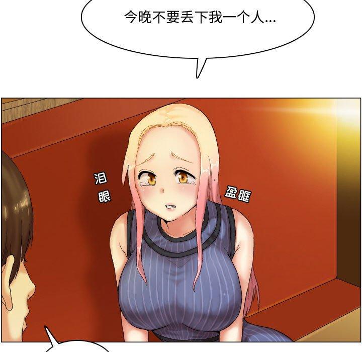 21P - 约神