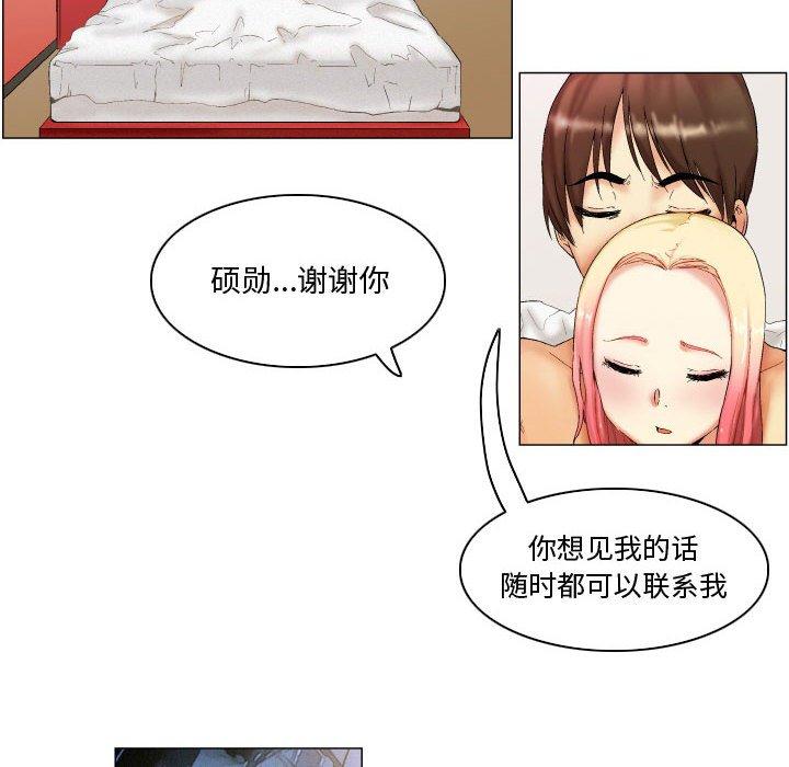 34P - 约神