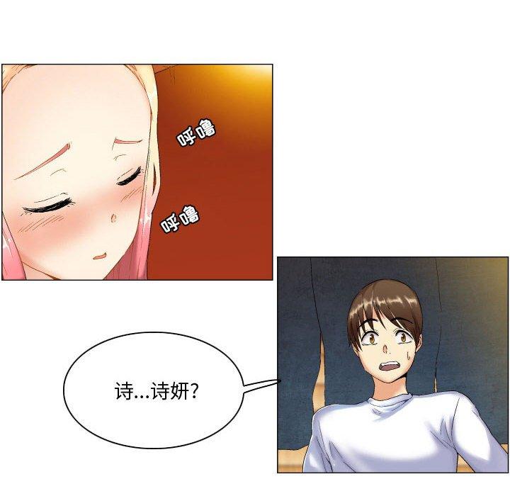 6P - 约神