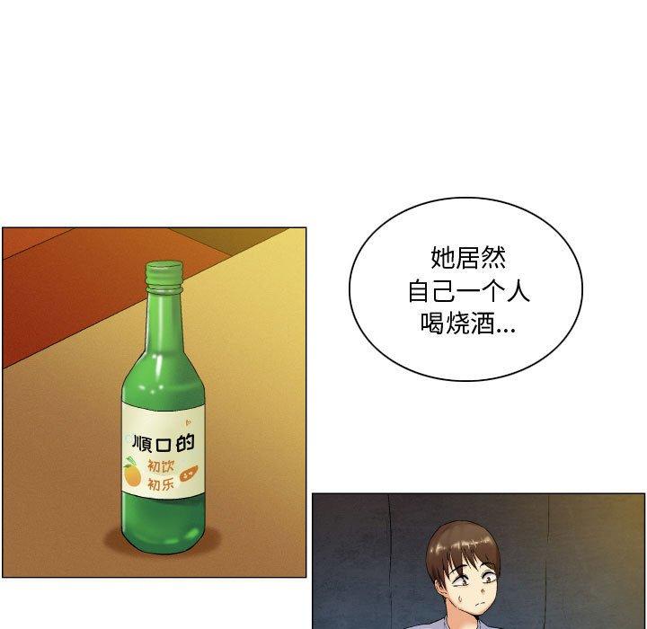7P - 约神