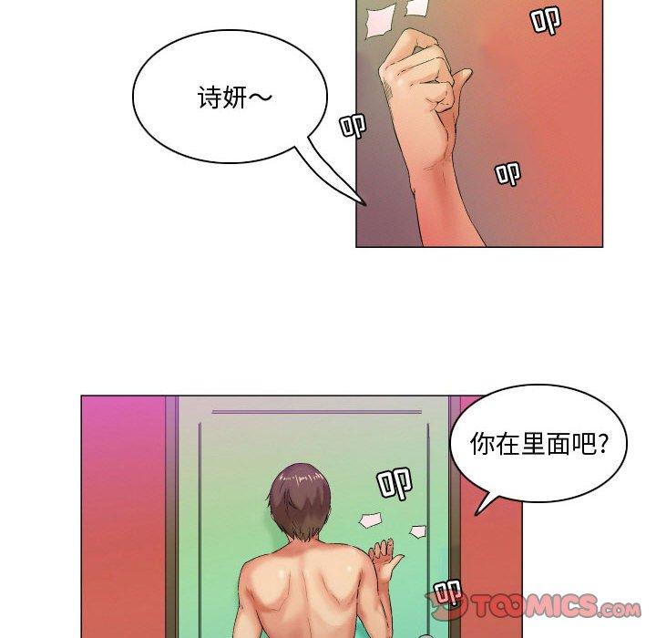 10P - 约神