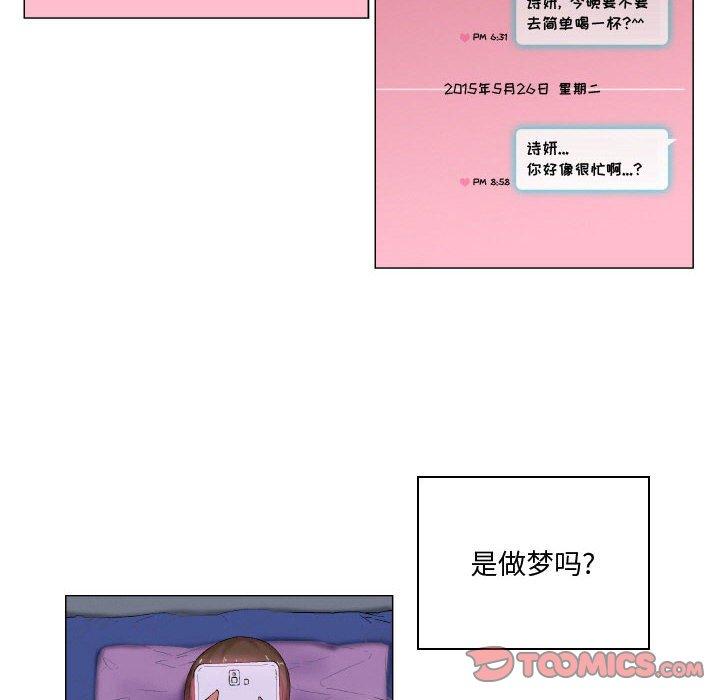 16P - 约神