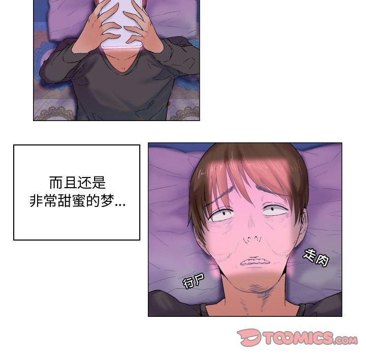 17P - 约神