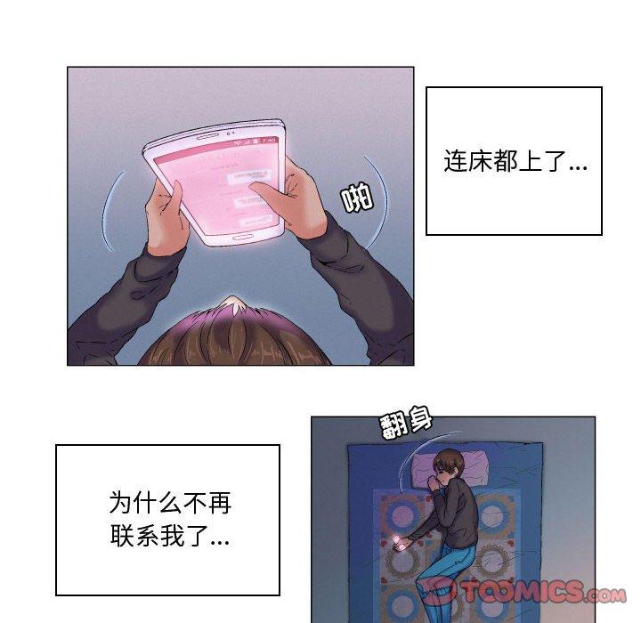 18P - 约神