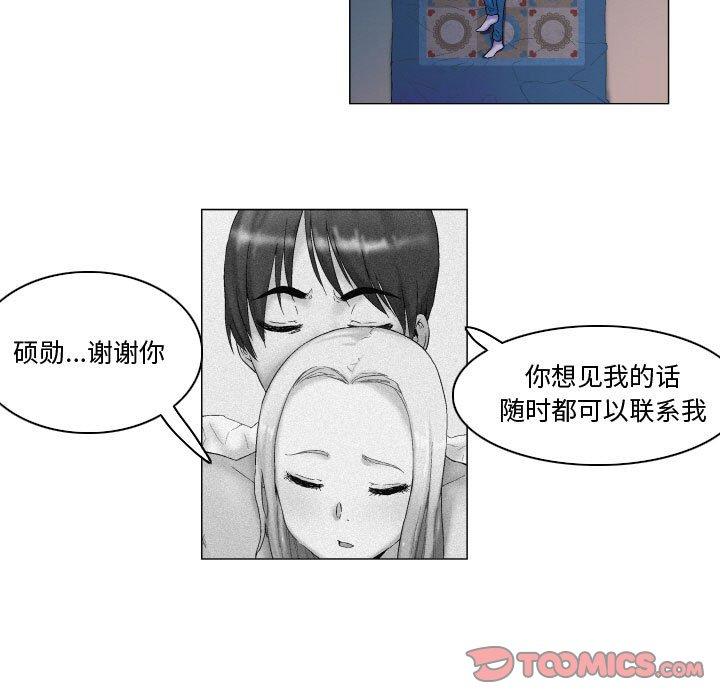 19P - 约神