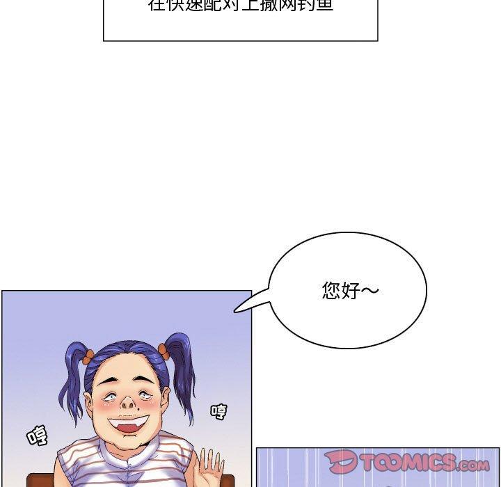 21P - 约神