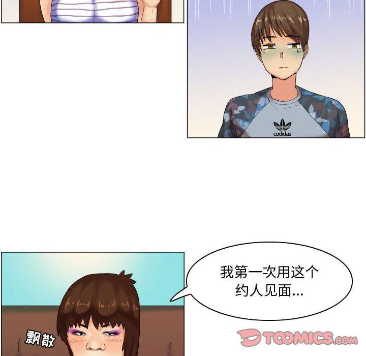 22P - 约神