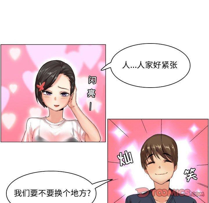 25P - 约神