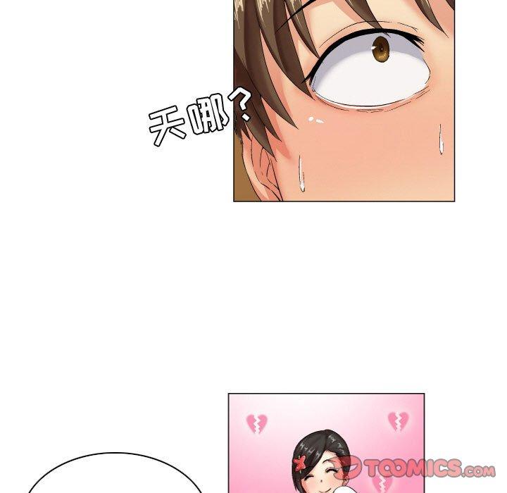 27P - 约神