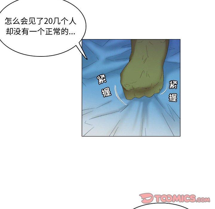30P - 约神