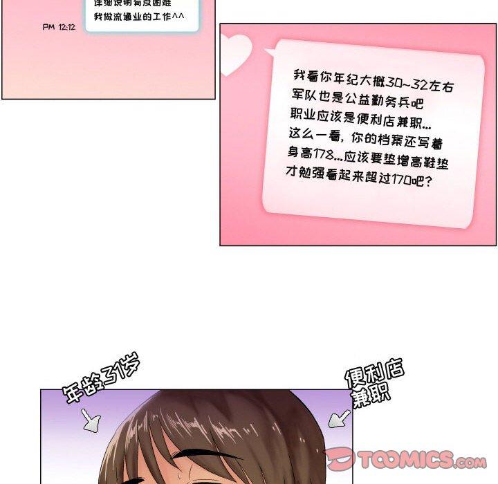 34P - 约神
