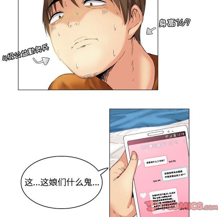 35P - 约神