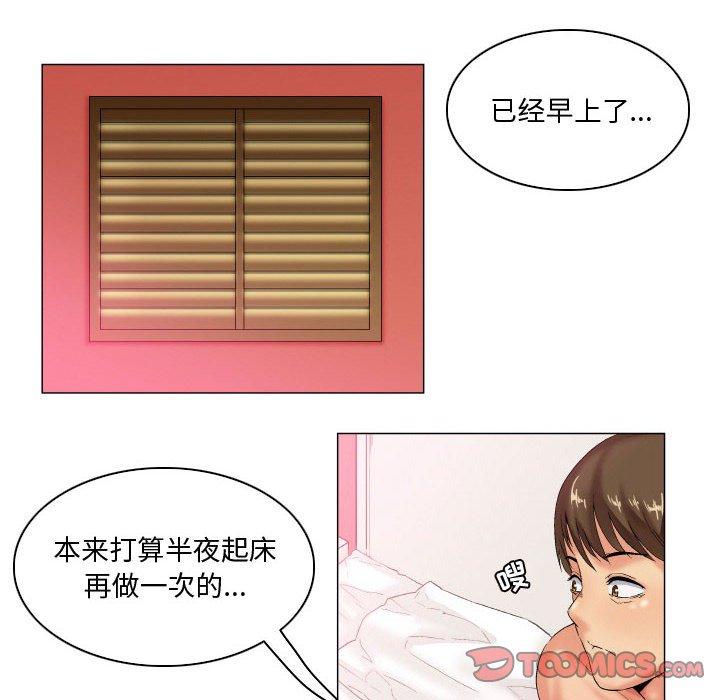 8P - 约神