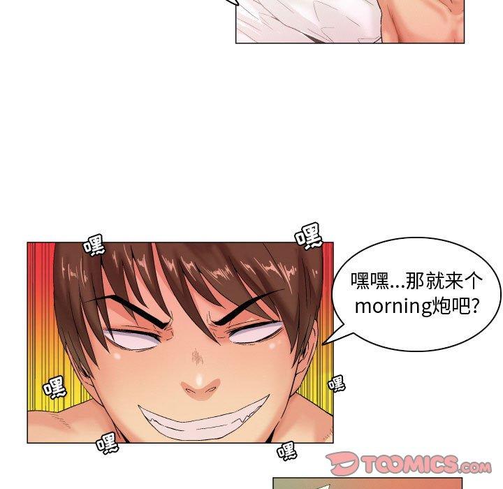 9P - 约神