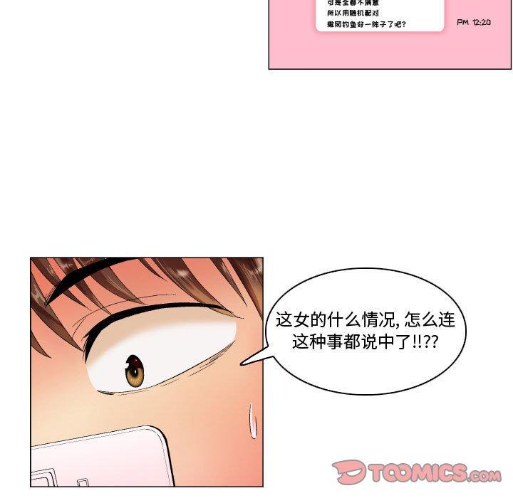 11P - 约神