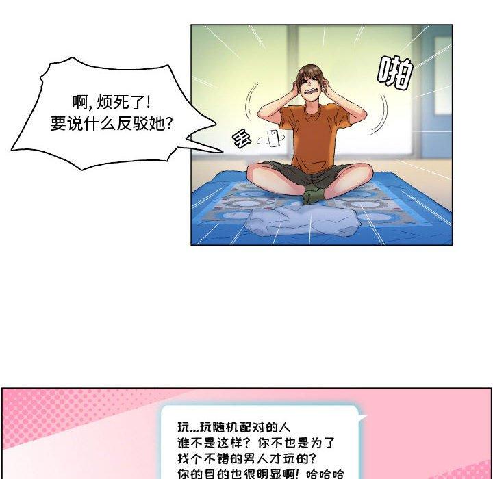 12P - 约神