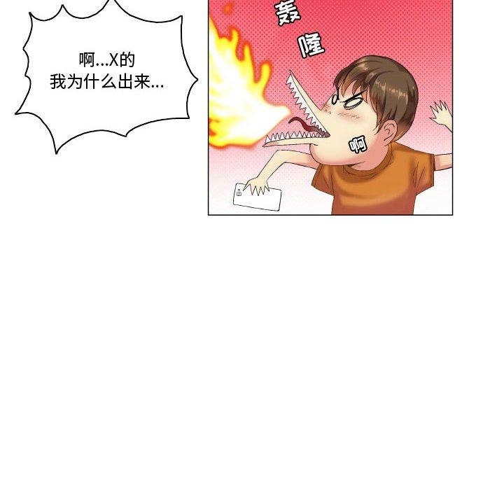 14P - 约神
