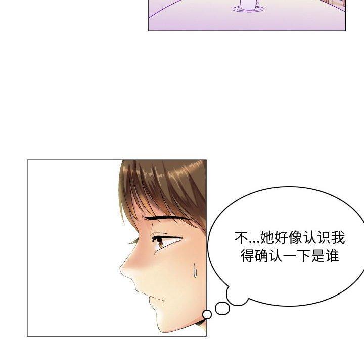 16P - 约神