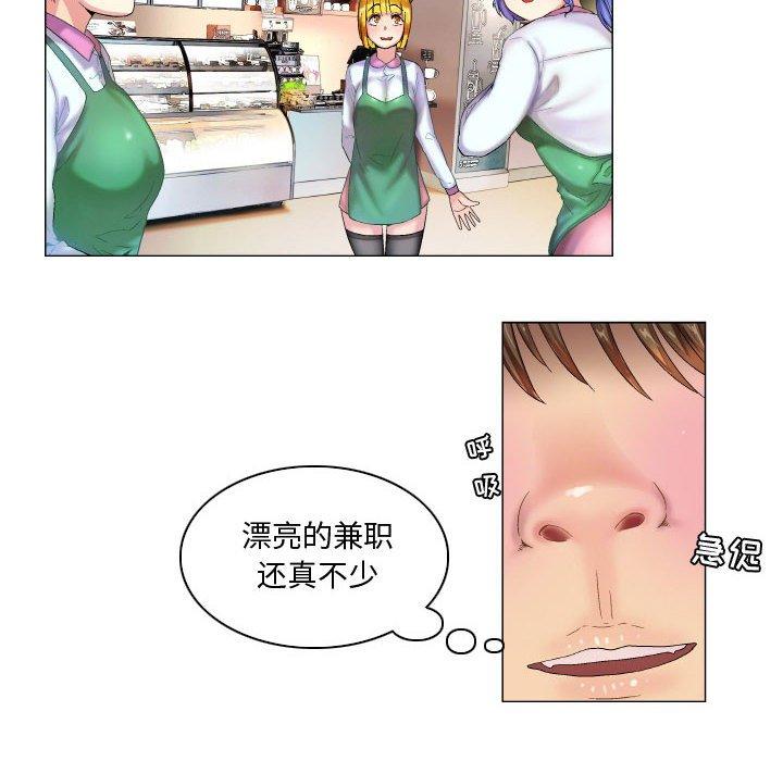 18P - 约神