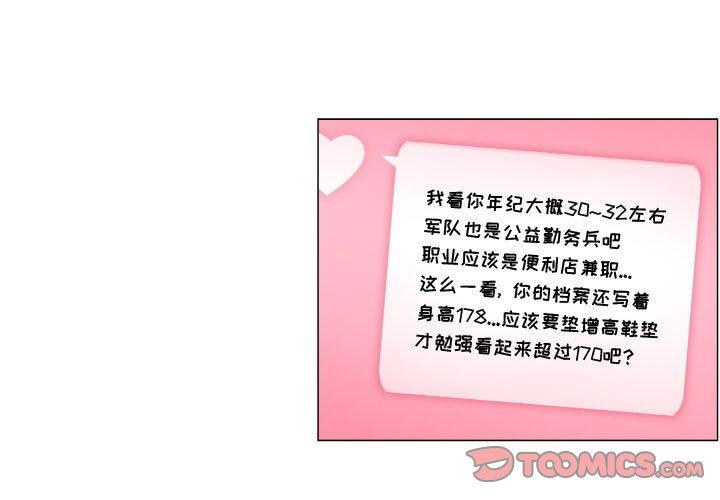 1P - 约神