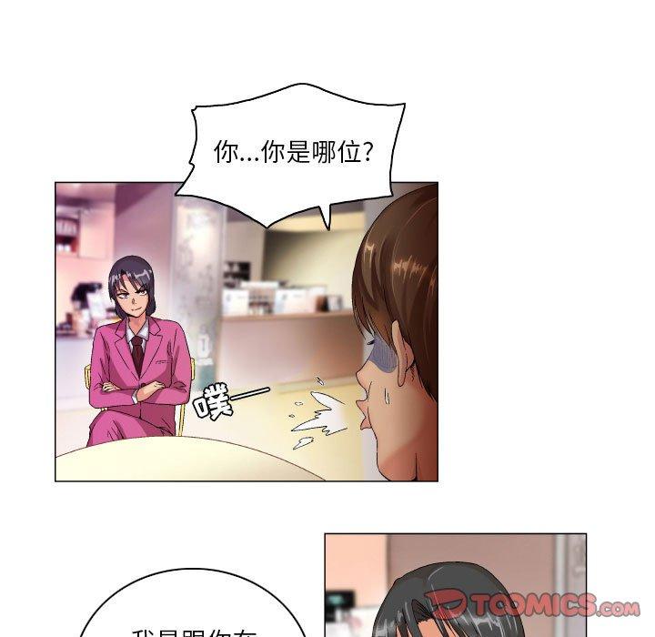25P - 约神