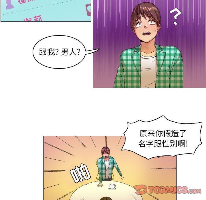 27P - 约神