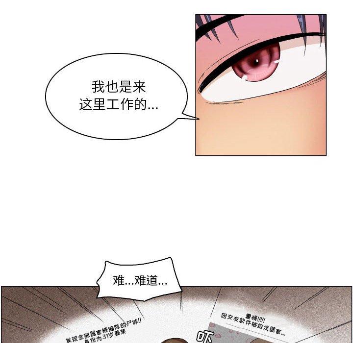 30P - 约神