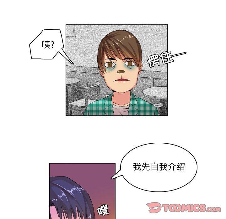 33P - 约神