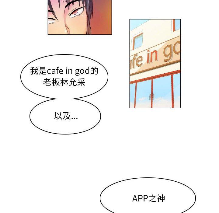 34P - 约神