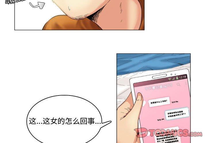 3P - 约神