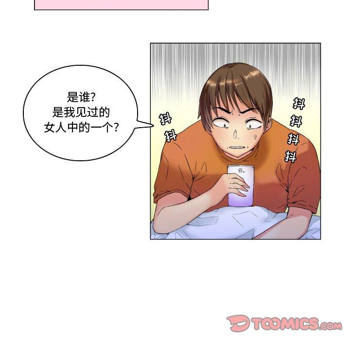 7P - 约神