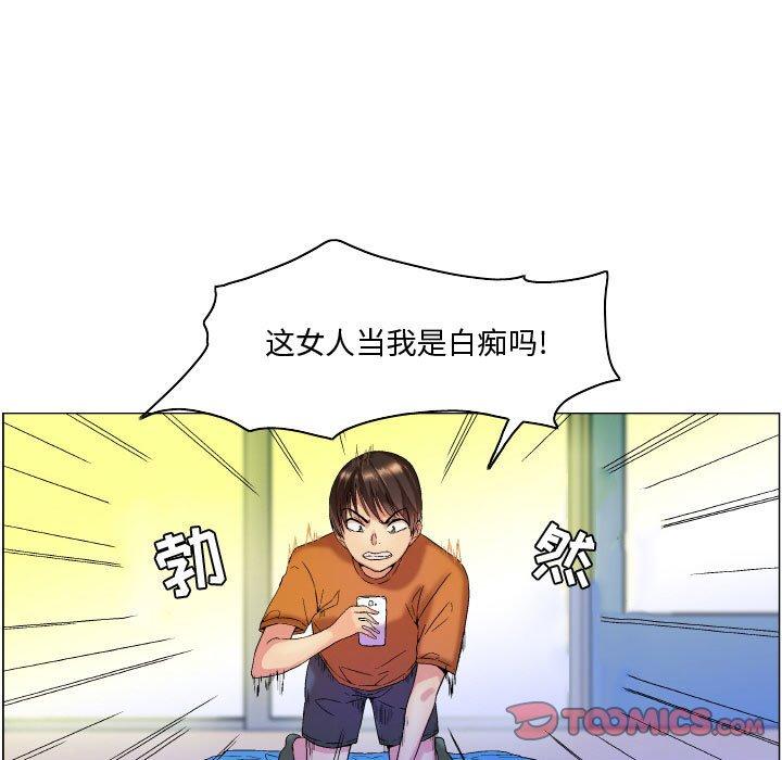 9P - 约神