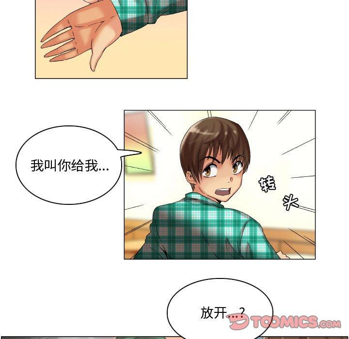 13P - 约神