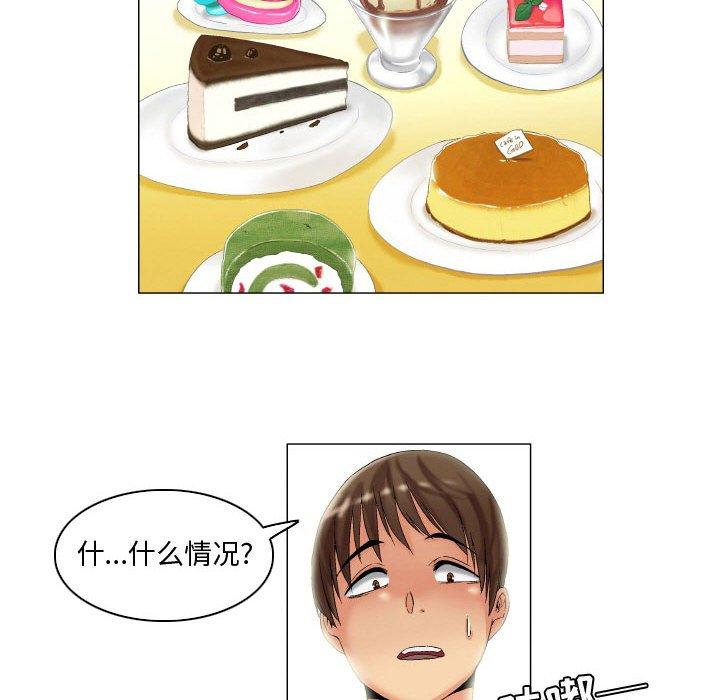 16P - 约神