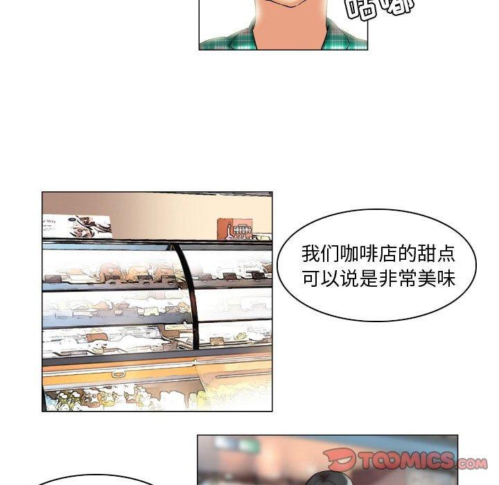 17P - 约神