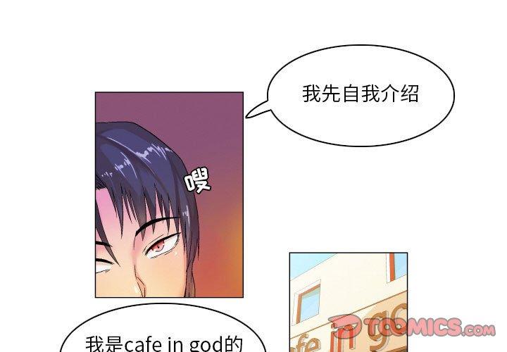 1P - 约神