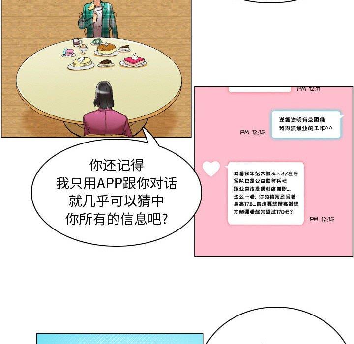 20P - 约神