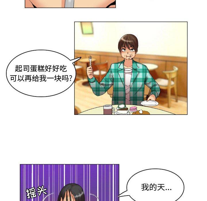 24P - 约神