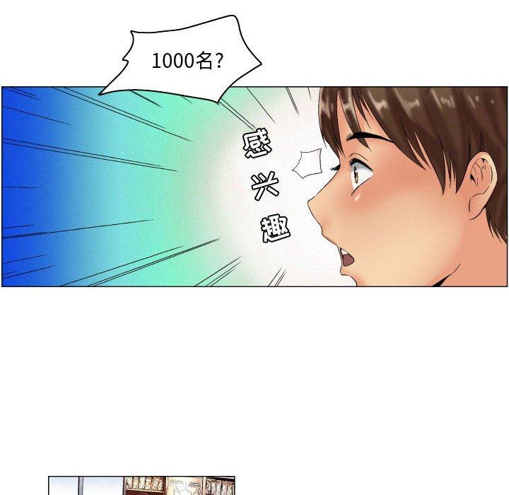 26P - 约神