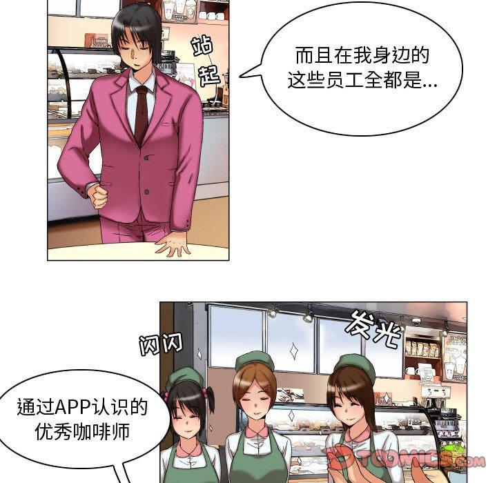 27P - 约神